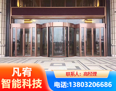 温州旋转门