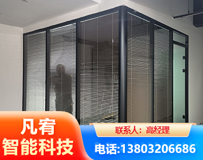 温州玻璃隔断