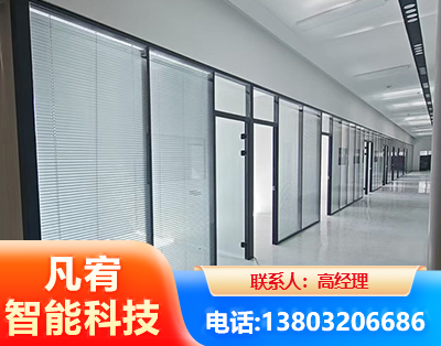 温州玻璃隔断