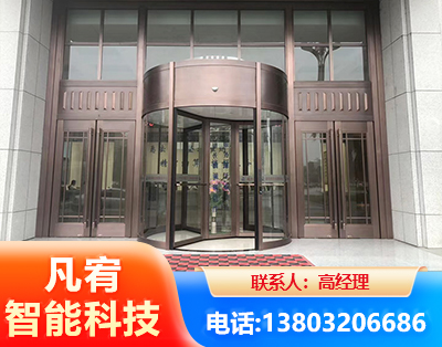 温州旋转门