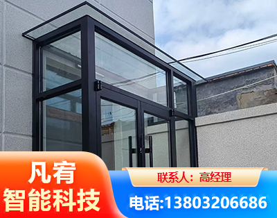 温州肯德基门